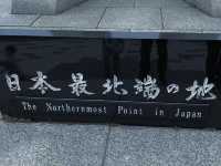 宗谷岬