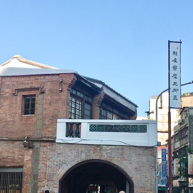 剝皮寮-帶你走進時光隧道