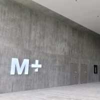 西九文化區 ～ M+ 展亭