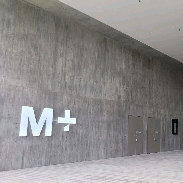西九文化區 ～ M+ 展亭