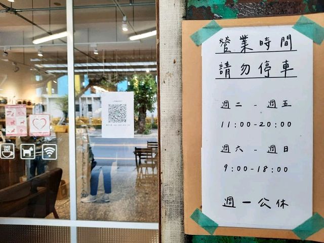 【新北】不限時咖啡廳-山林咖啡