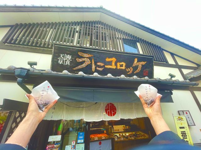 熊本　熊本城にある城彩苑にあるウニコロッケ😍