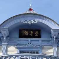 【重要文化財】豊平館