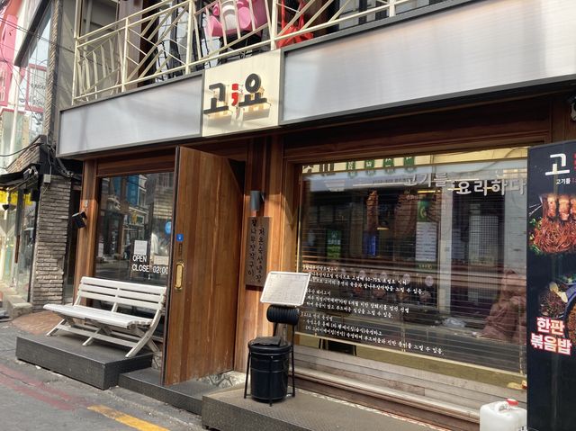 부산 돈마호크 맛집