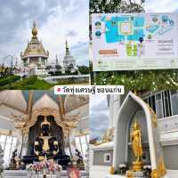 วัดทุ่งเศรษฐี