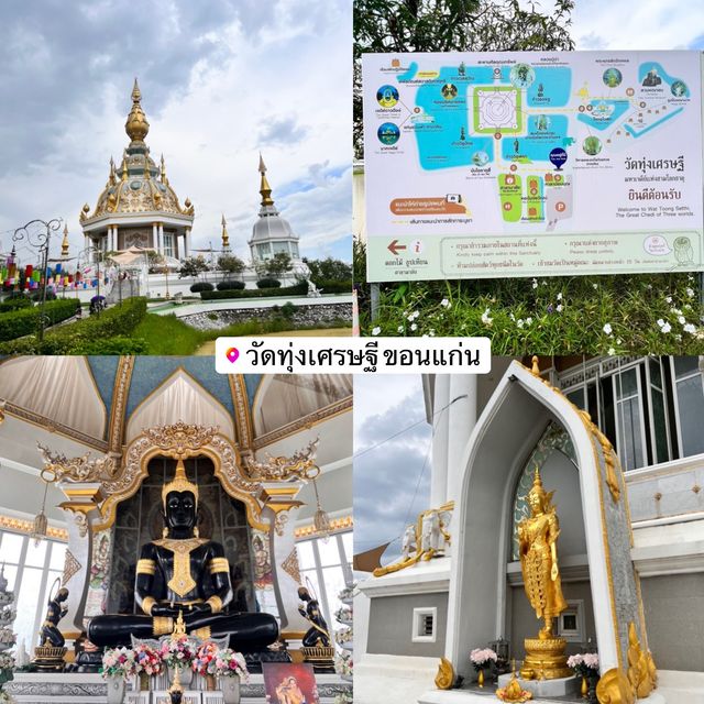 วัดทุ่งเศรษฐี