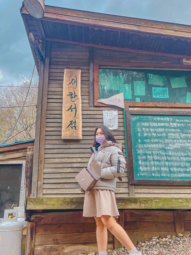 풍경이 아름다운 곳, 단양 여행
