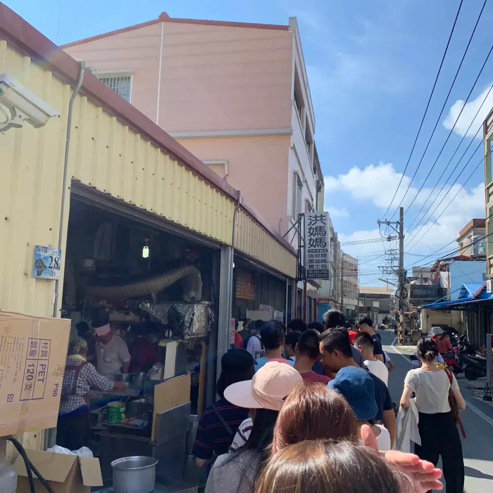 小琉球洪媽媽早餐店