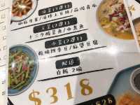 香港仔隱世抵食川菜 十三少🌶️🔥