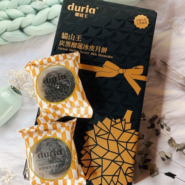 《Duria炭黑貓山皇榴槤冰皮月餅❤》