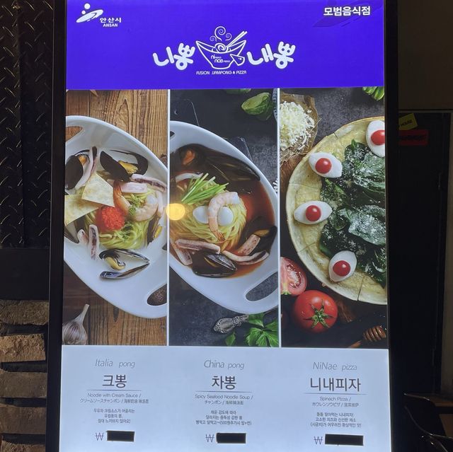 한 끼를 맛있게 먹을 수 있는 이곳덕에 햅삐💗