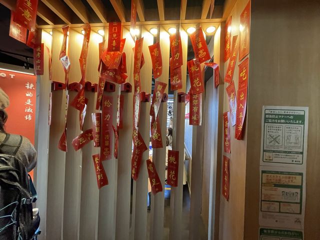 池袋　熊猫火鍋にて2980円で火鍋食べ放題🐼🎋🇨🇳✨