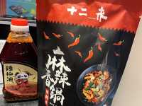 激發味蕾新派川菜