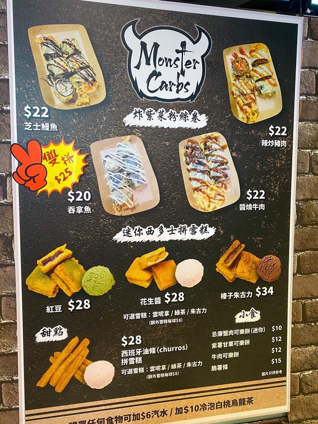 [食.旺角］每次去旺中掃街總會有驚喜🐱🍨