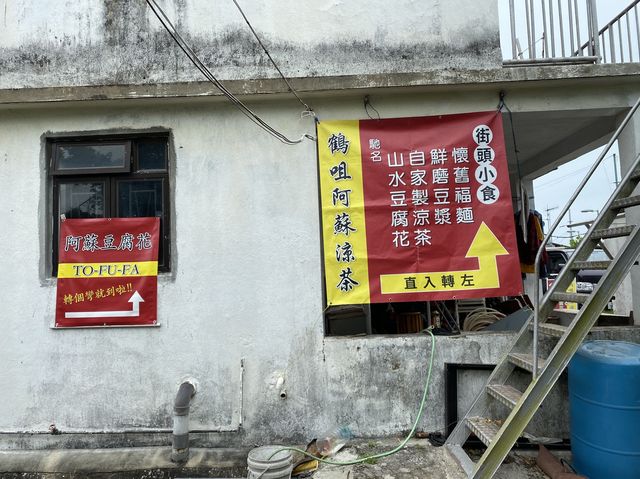 鶴咀行山路線🌊新手必睇👍🏻