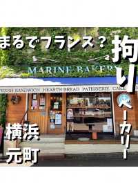 【MARINE BAKERY】