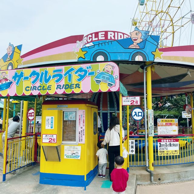 【神戸】王子動物園の中にあるレトロな遊園地🎡✨