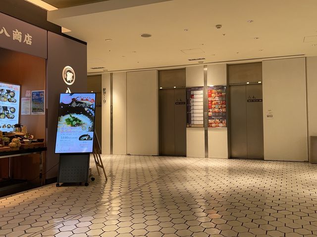 名古屋ラシック🐟【鯛めし 八十八商店 ラシック店】
