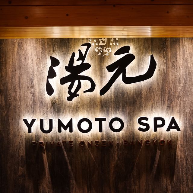 Yumoto Spa Private Onsen Bangkok