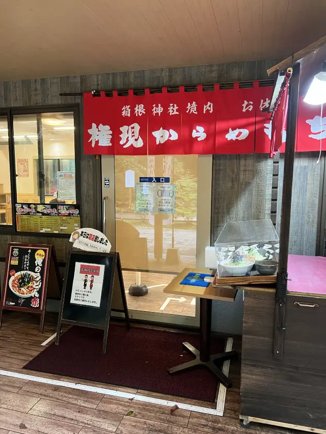 神社のカフェ