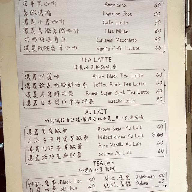 創意美味饅頭點心｜饅好吃西門覓境｜鹹的甜的口味都好吃