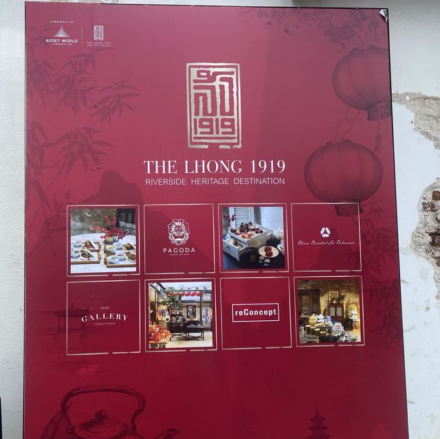  ล้ง 1919 โรงสีเก่าที่ยังมีลมหายใจ
