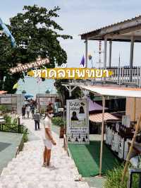 หาดลับพัทยาและซาซิมิของเขา🐙🏝 