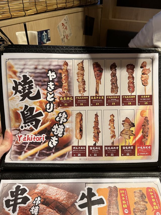 💕 尖沙咀高質日式居酒屋🏮