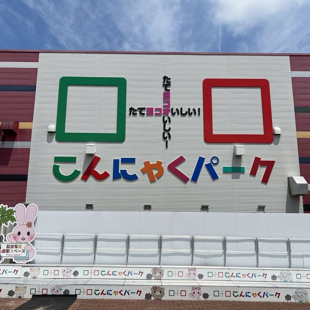 無料スポット