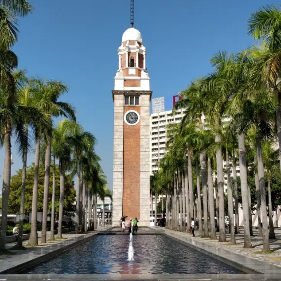 Former Kowloon-Canton Railway Clock