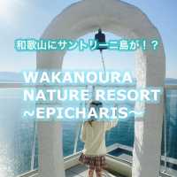 【和歌山】サントリーニ島をイメージしたホテルに宿泊！！