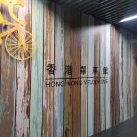 設備齊全嘅政府設施