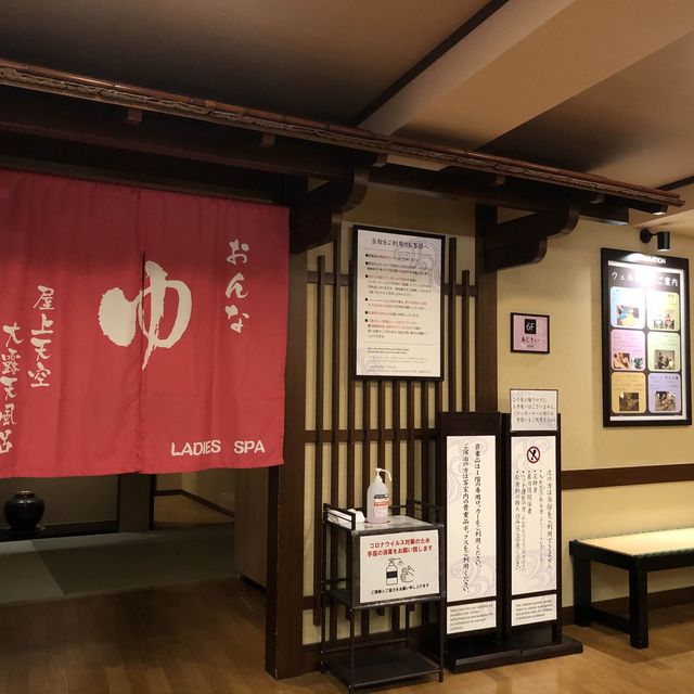 傳統日式♨️溫泉旅館🏘 一泊二食🍽抵玩攻略👍