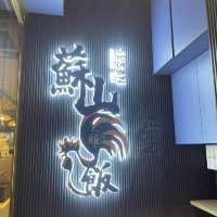 香港星馬餐廳都好讚👍💗
