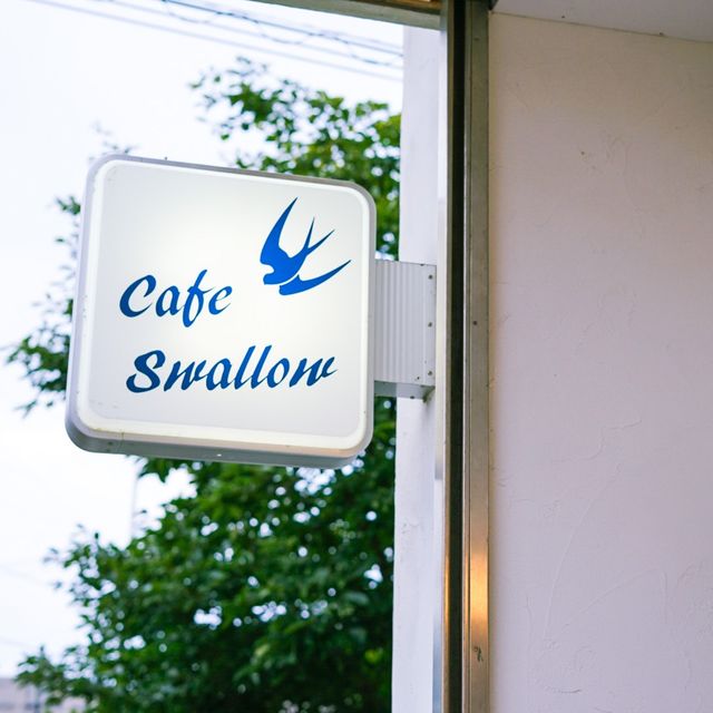 【千葉・柏】Cafe Swallow 