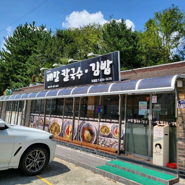 거제도에서 줄서서 먹는 톳칼국수 맛집 '배말칼국수김밥'