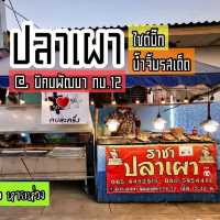 ร้านราชา ปลาเผา