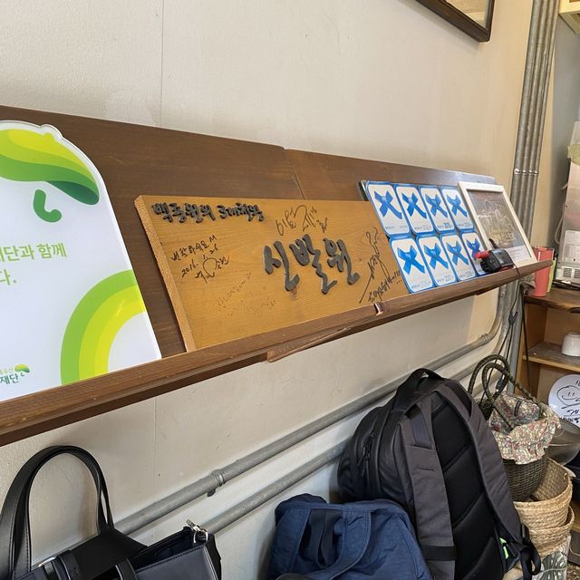 [부산역 맛집] 만두전문 ‘신발원’