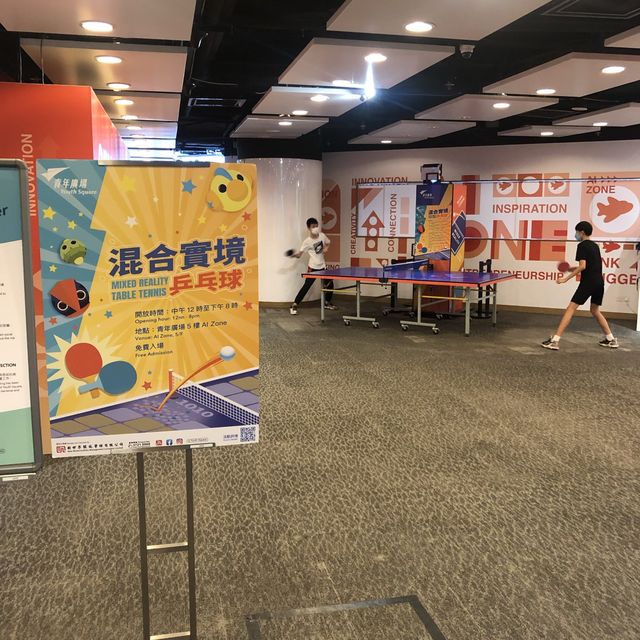 設施充裕的青年廣場