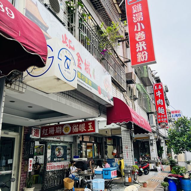 花蓮雞湯小捲米粉