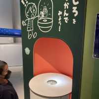 名古屋市科学館
