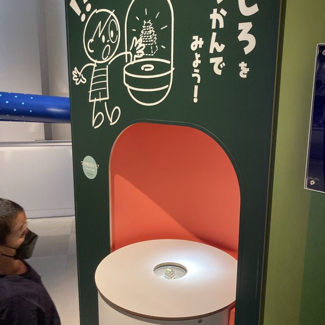 名古屋市科学館