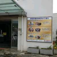 北淡震災記念公園
