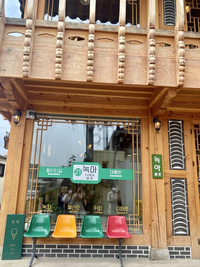 녹차덕후들 여기 여기 모여라🙌🏻