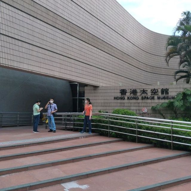 香港太空館