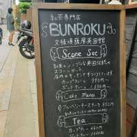 【大阪 守口市】紅茶専門店の本格的なお茶を楽しめるカフェ