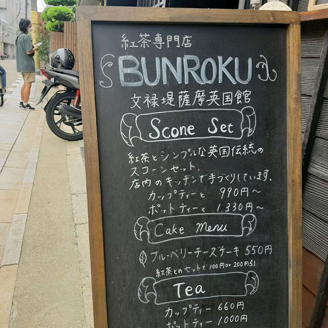 【大阪 守口市】紅茶専門店の本格的なお茶を楽しめるカフェ