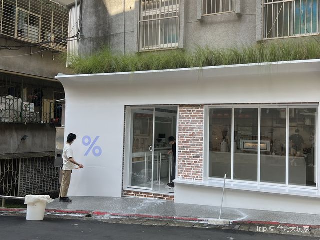 % ARABICA Taipei Elephant Mountain｜日本京都咖啡店