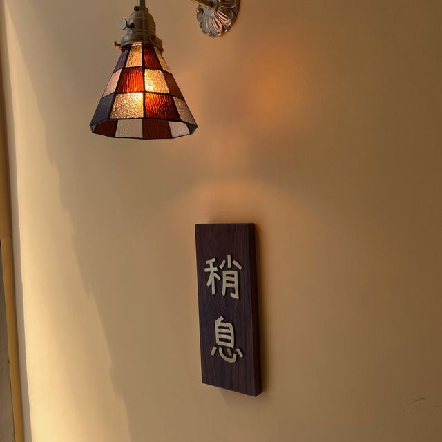 上環別具和風特色Cafe