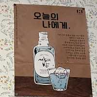 『 목동전집 』INソウル🇰🇷 チヂミ専門店